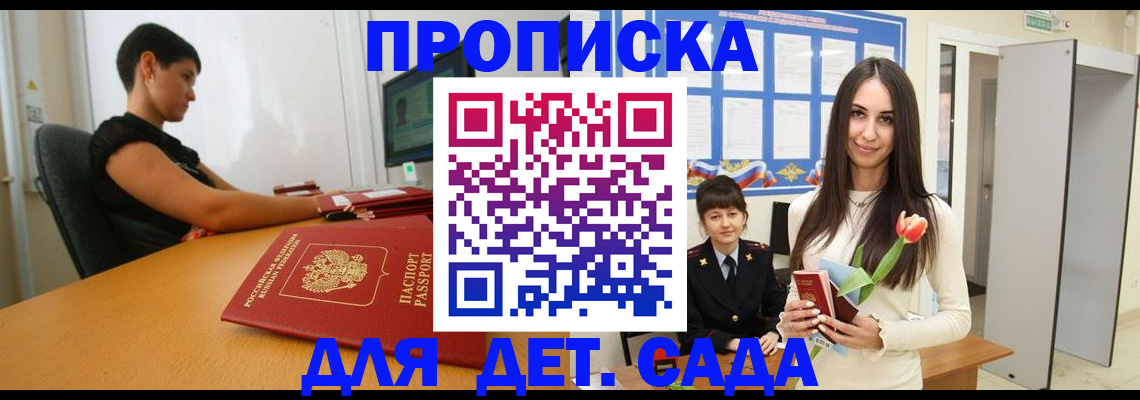 временная регистрация адрес в Вязьме