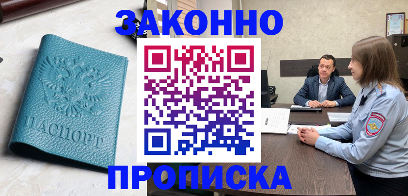 найти адрес прописки в Вязьме