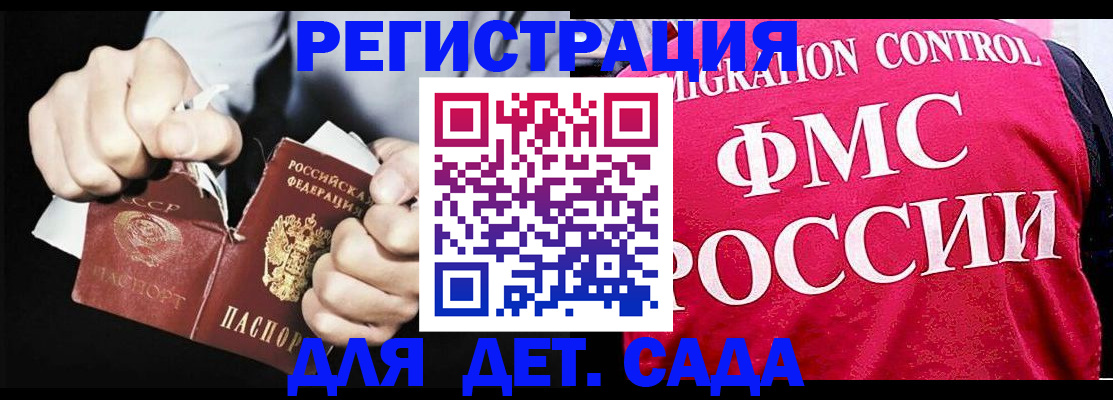 прописка регистрация в Вязьме